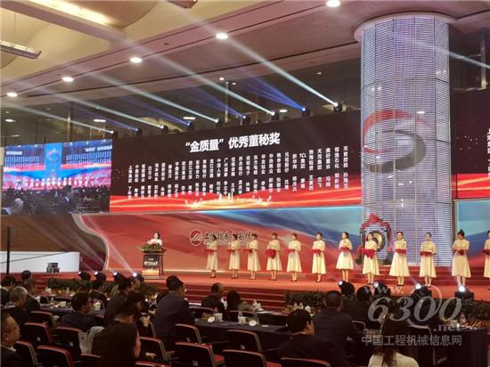 安徽合力董秘張孟青榮膺'金質(zhì)量'優(yōu)秀董秘獎(jiǎng)