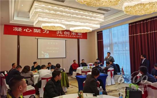 中聯(lián)重科高機(jī)召開武漢座談會