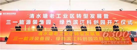 工程機(jī)械行業(yè)大事每周聚焦