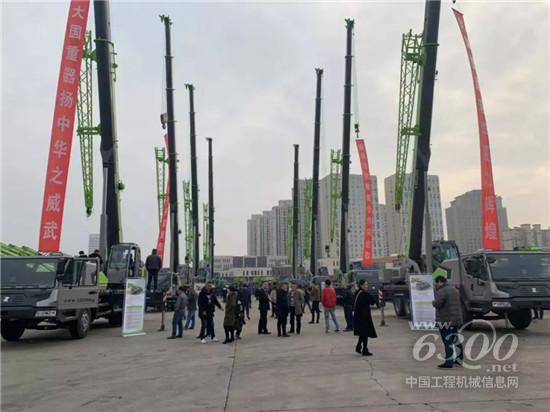 中聯(lián)重科工起湖南分公司“感恩2019 共贏2020”春季訂貨會(huì)