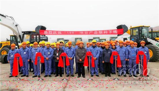 國機(jī)重工舉行“198”項目產(chǎn)品下線儀式