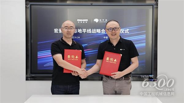 宏景智駕攜手地平線 打造更懂中國路況的智能駕駛體驗(yàn)