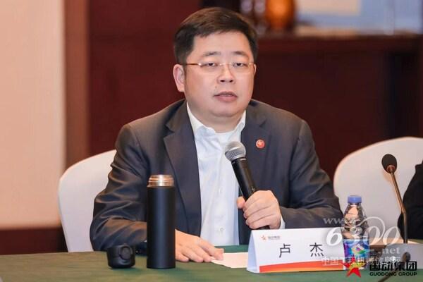 集團(tuán)董事長(zhǎng)兼總裁盧杰作重要講話