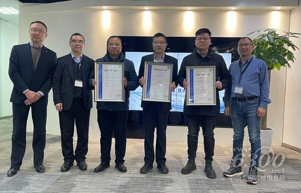 TUV南德為國晟能源頒發(fā)多項整合管理體系認證證書合影