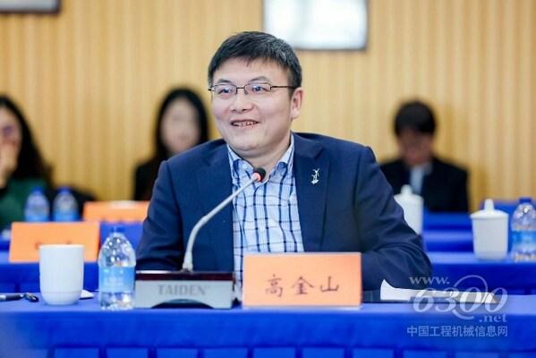 金風(fēng)科技副總裁高金山致辭