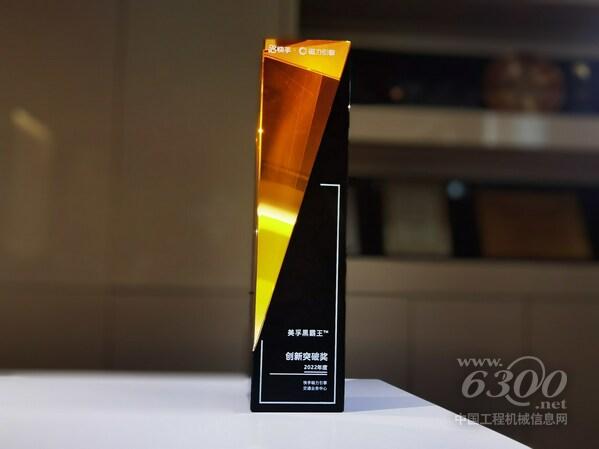 美孚黑霸王故事短片《奔赴》榮膺快手磁力引擎2022年度“創(chuàng)新突破獎(jiǎng)”