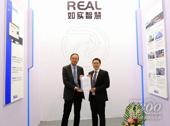 TUV南德張德法為如實智慧頒發(fā)系統(tǒng)評估聲明