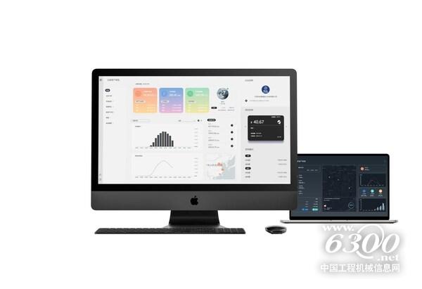 如實碳資產管理平臺界面圖