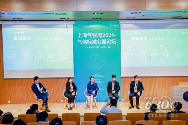 TüV南德大中華區(qū)企業(yè)社會責(zé)任及可持續(xù)發(fā)展部門經(jīng)理朱文珺女士（左三）參與圓桌討論