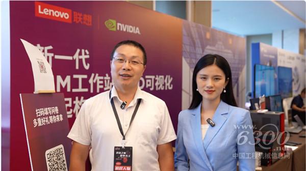 革新“新視界”，聯(lián)想ThinkVision裸眼3D顯示器亮相中國(guó)BIM科技大會(huì)