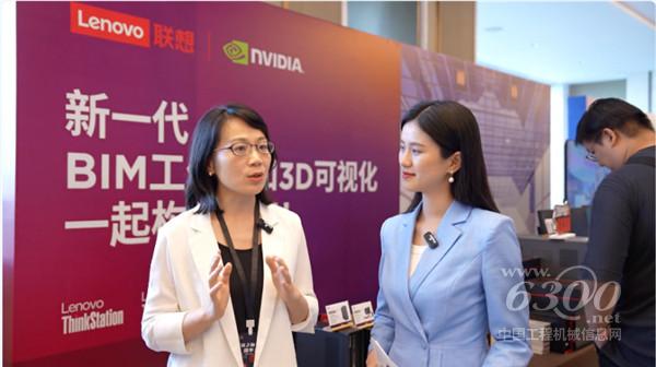 革新“新視界”，聯(lián)想ThinkVision裸眼3D顯示器亮相中國(guó)BIM科技大會(huì)