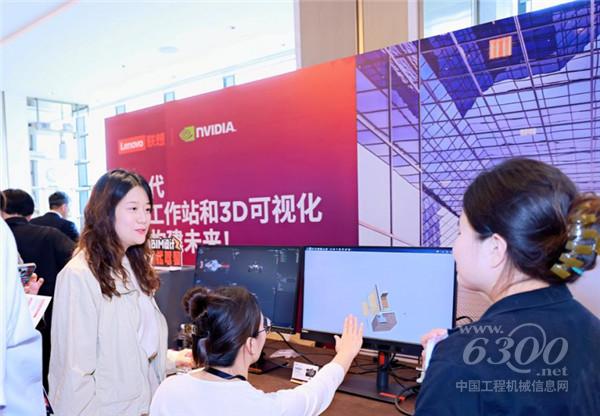 革新“新視界”，聯(lián)想ThinkVision裸眼3D顯示器亮相中國(guó)BIM科技大會(huì)