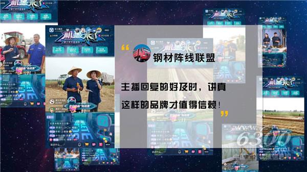 “機(jī)惠來了”徐工年中直播圓滿收官！打造工程機(jī)械行業(yè)一站式直播盛宴！