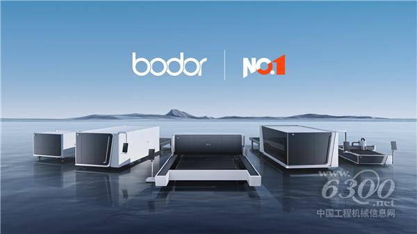 配圖2-邦德激光榮登全球機(jī)床TOP25， 激光切割品類第一.png