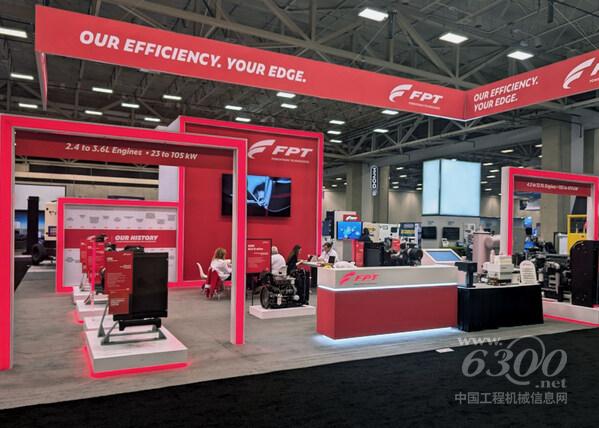 菲亞特動力科技展位