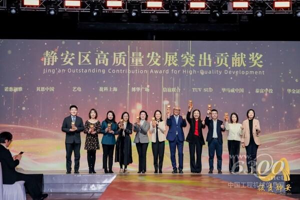 TüV南德大中華區(qū)高級副總裁孫建軍(右五)出席并領(lǐng)獎