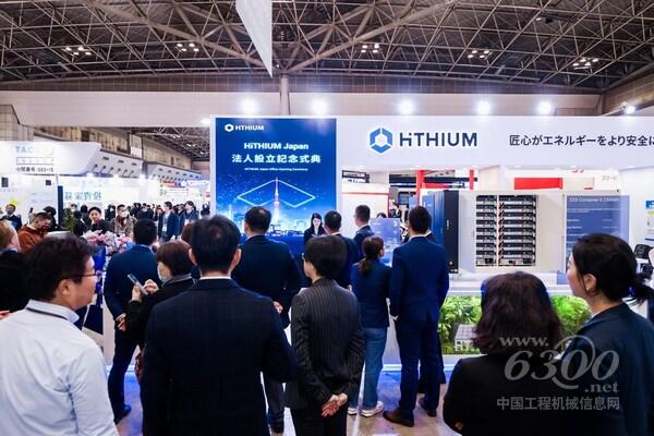 海辰儲(chǔ)能日本分公司剪彩儀式