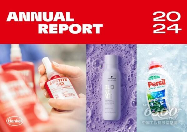 漢高首席執(zhí)行官卡斯滕·諾貝爾(Carsten Knobel)