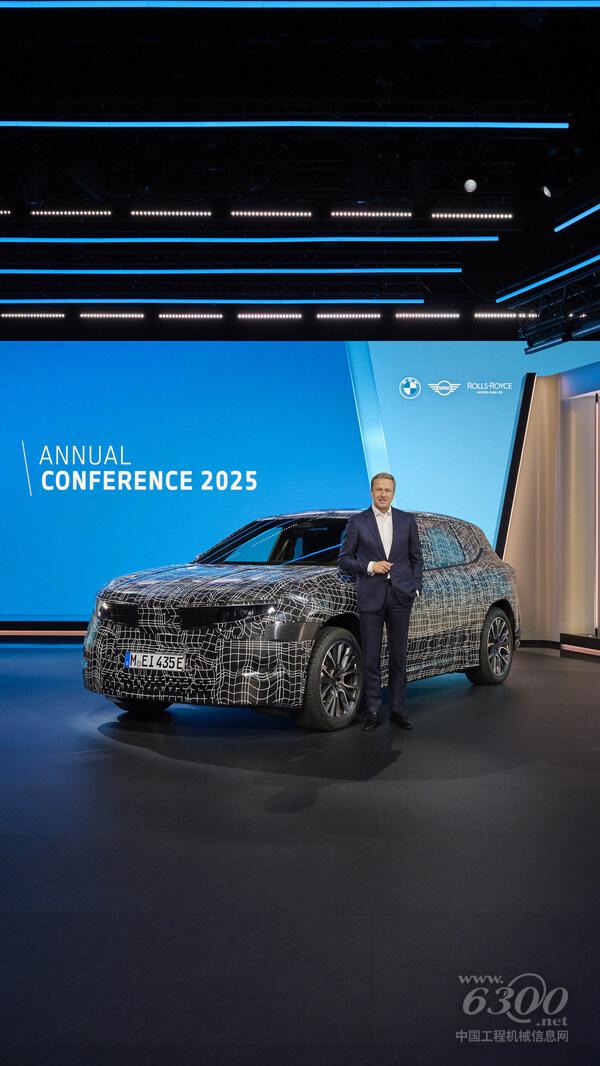 寶馬集團(tuán)董事長(zhǎng)齊普策