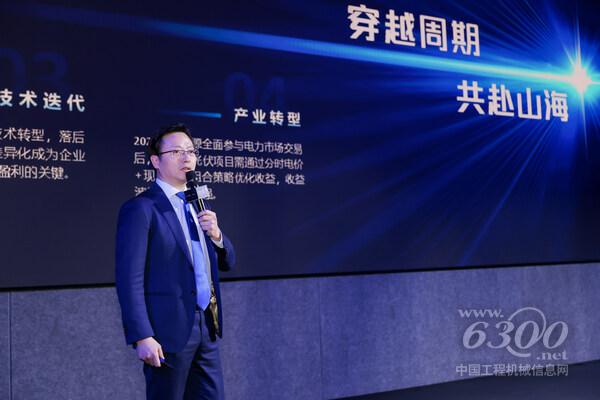 TüV萊茵2025光儲盛典啟動儀式