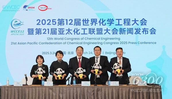 方向晨秘書長在發(fā)布會上介紹