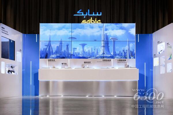 以“創(chuàng)新‘塑’未來”為主題，SABIC攜一系列創(chuàng)新材料解決方案亮相CHINAPLAS 2025