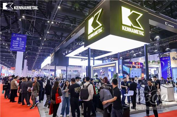 匯聚動能 向新而行——肯納金屬精彩亮相CIMT2025