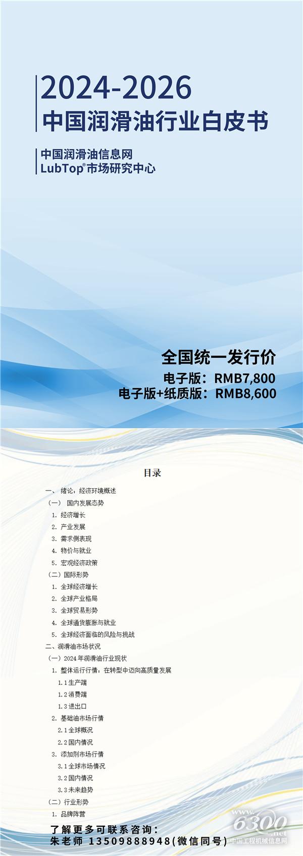 1747031736330390.jpg 微信圖片_20250512143454.jpg