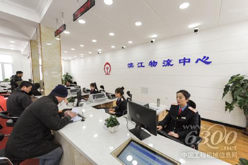 1月19日，濱江物流中心貨運(yùn)營業(yè)大廳工作人員為客戶辦理貨物承運(yùn)業(yè)務(wù)。