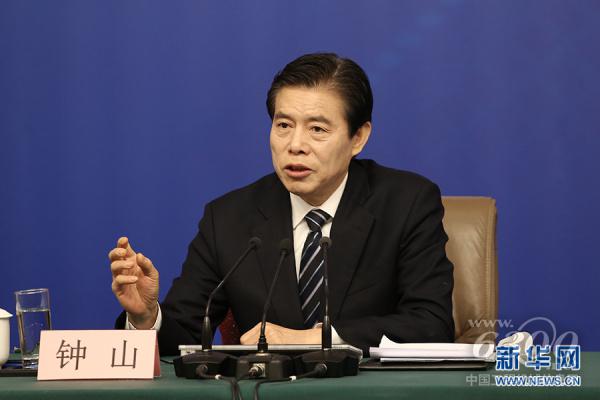 圖為商務部部長鐘山在新聞發(fā)布會上介紹有關情況 新華網(wǎng)/中國政府網(wǎng) 陳杰 攝