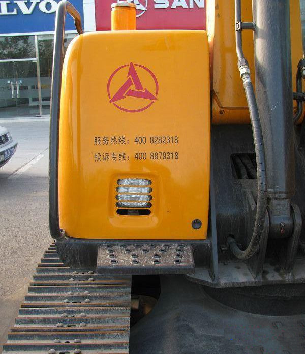 三一重工SY75C-9挖掘機(jī)