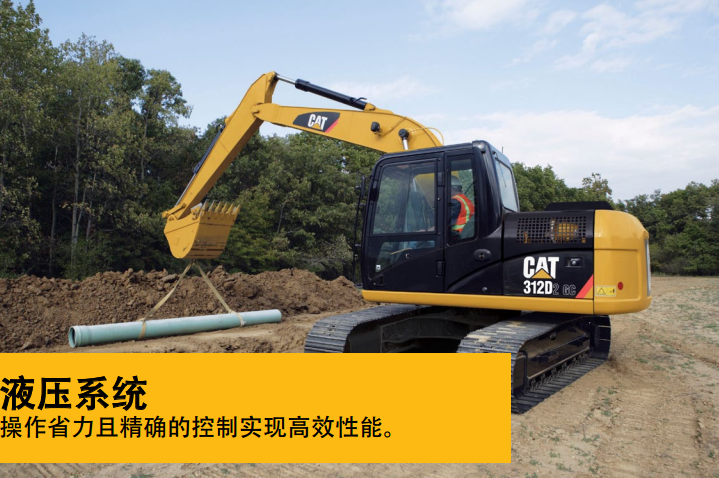 卡特彼勒312D2 GC小型液壓挖掘機(jī)
