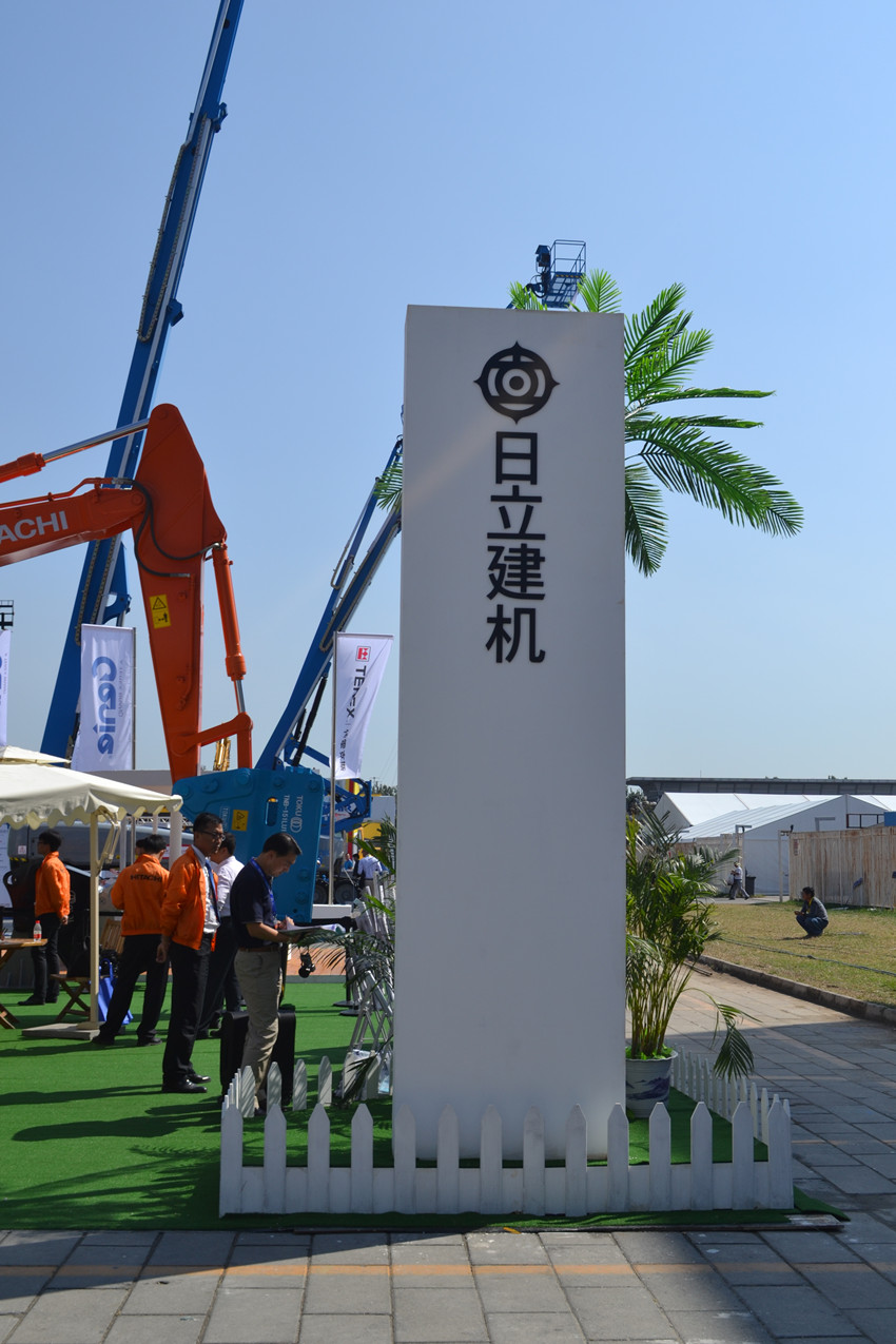 BICES 2015——日立建機(jī)展臺風(fēng)采