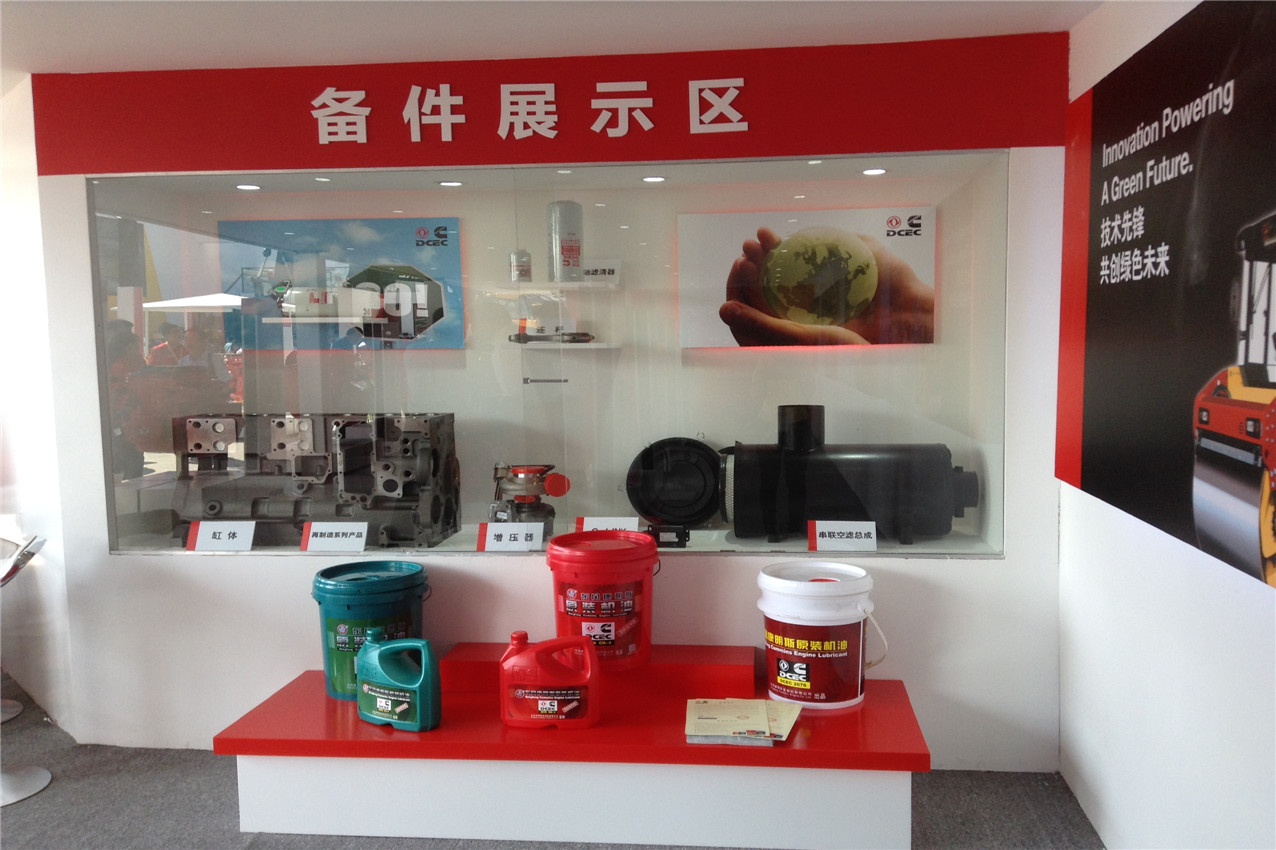 BICES 2015——東風(fēng)康明斯展臺(tái)風(fēng)采