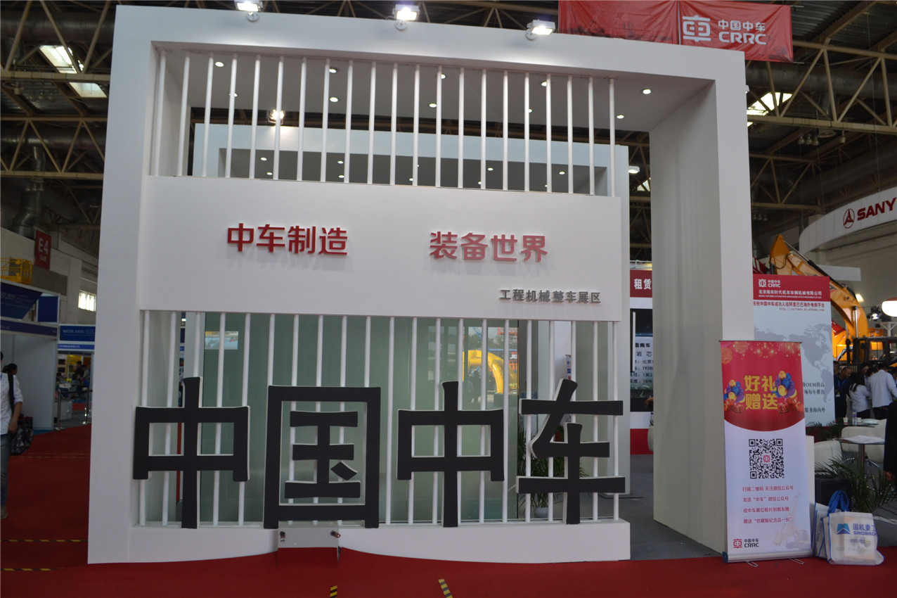 BICES 2015——中國中車展臺(tái)風(fēng)采