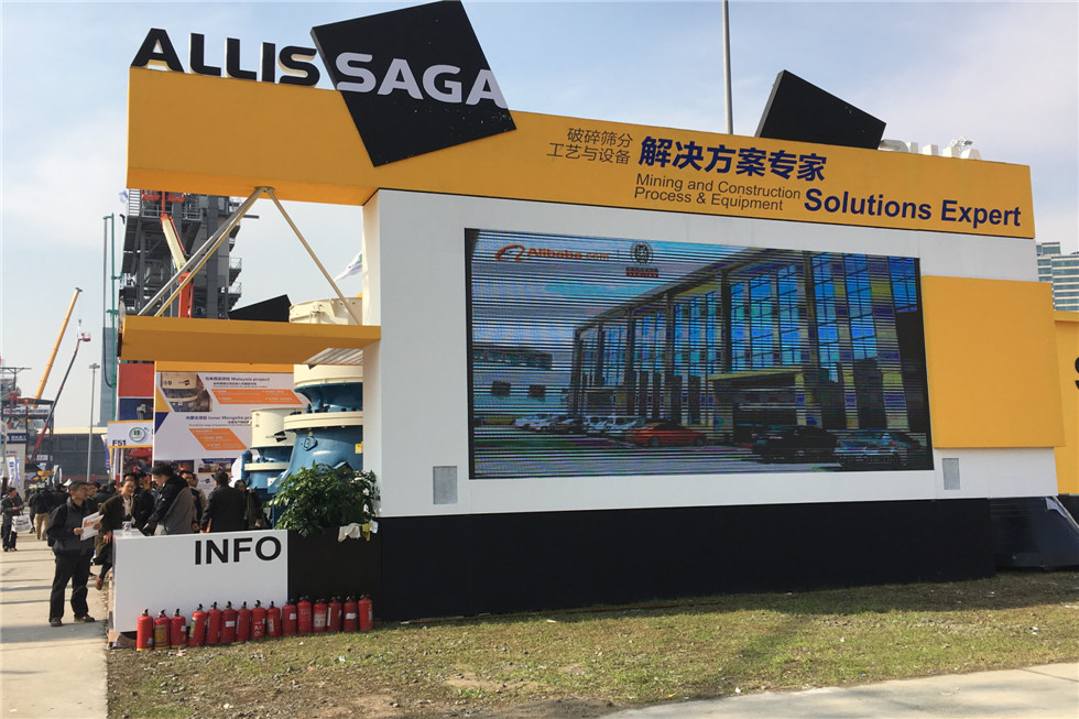 Bauma China 2016——埃里斯克礦山工程機(jī)械(上海）有限公司展臺風(fēng)采