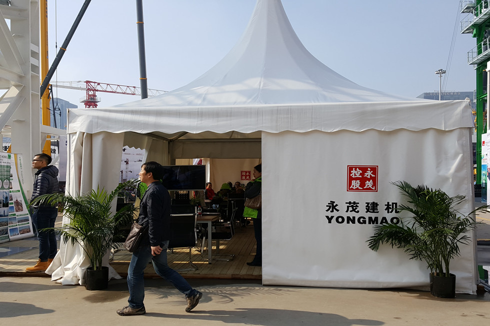 Bauma China 2016——撫順永茂建筑機(jī)械有限公司展臺(tái)風(fēng)采