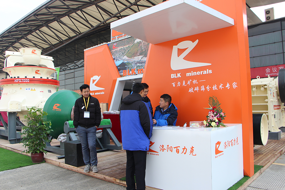 Bauma China 2016——洛陽百里克礦山機(jī)械有限公司