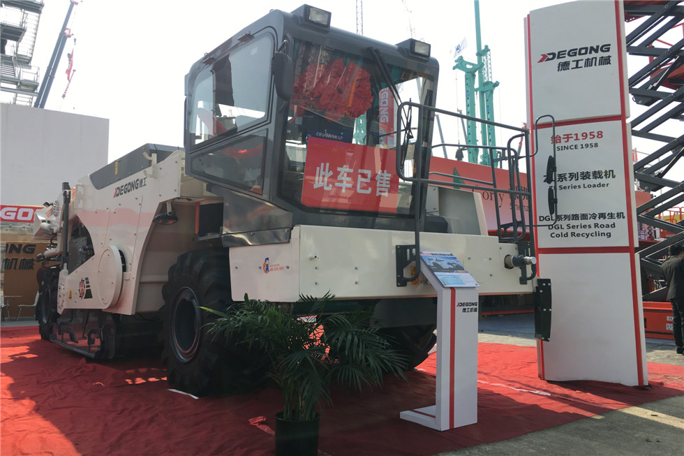 Bauma China 2016——德州德工機械有限公司展臺風(fēng)采
