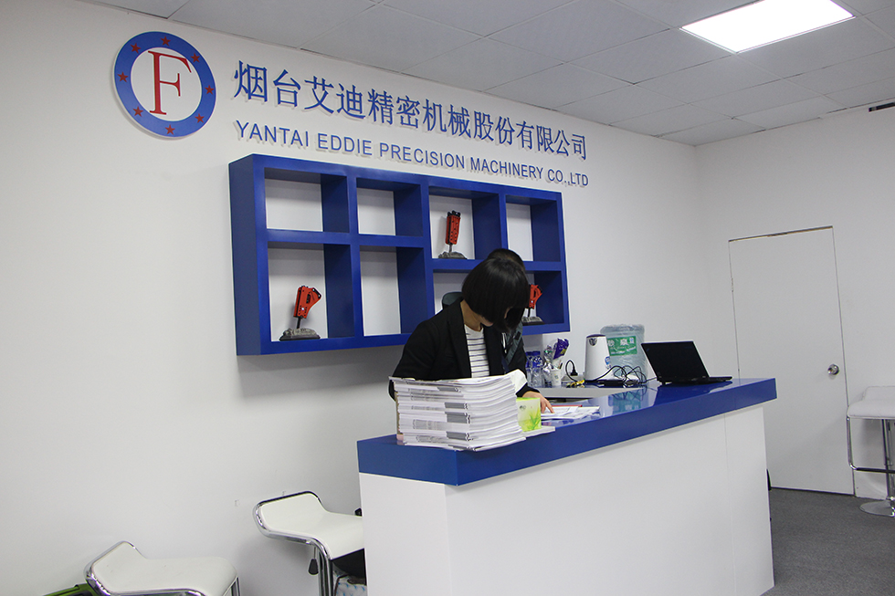 Bauma China 2016——煙臺(tái)艾迪精密機(jī)械股份有限公司