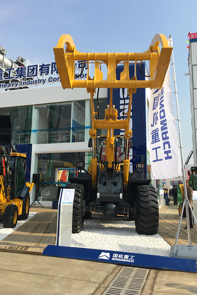 Bauma China 2016——中國(guó)國(guó)機(jī)重工集團(tuán)有限公司
