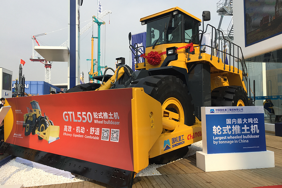 Bauma China 2016——中國(guó)國(guó)機(jī)重工集團(tuán)有限公司