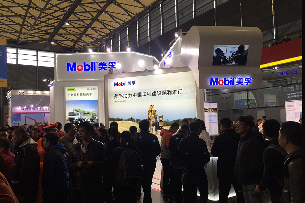 Bauma China 2016——?？松梨冢ㄖ袊┩顿Y有限公司