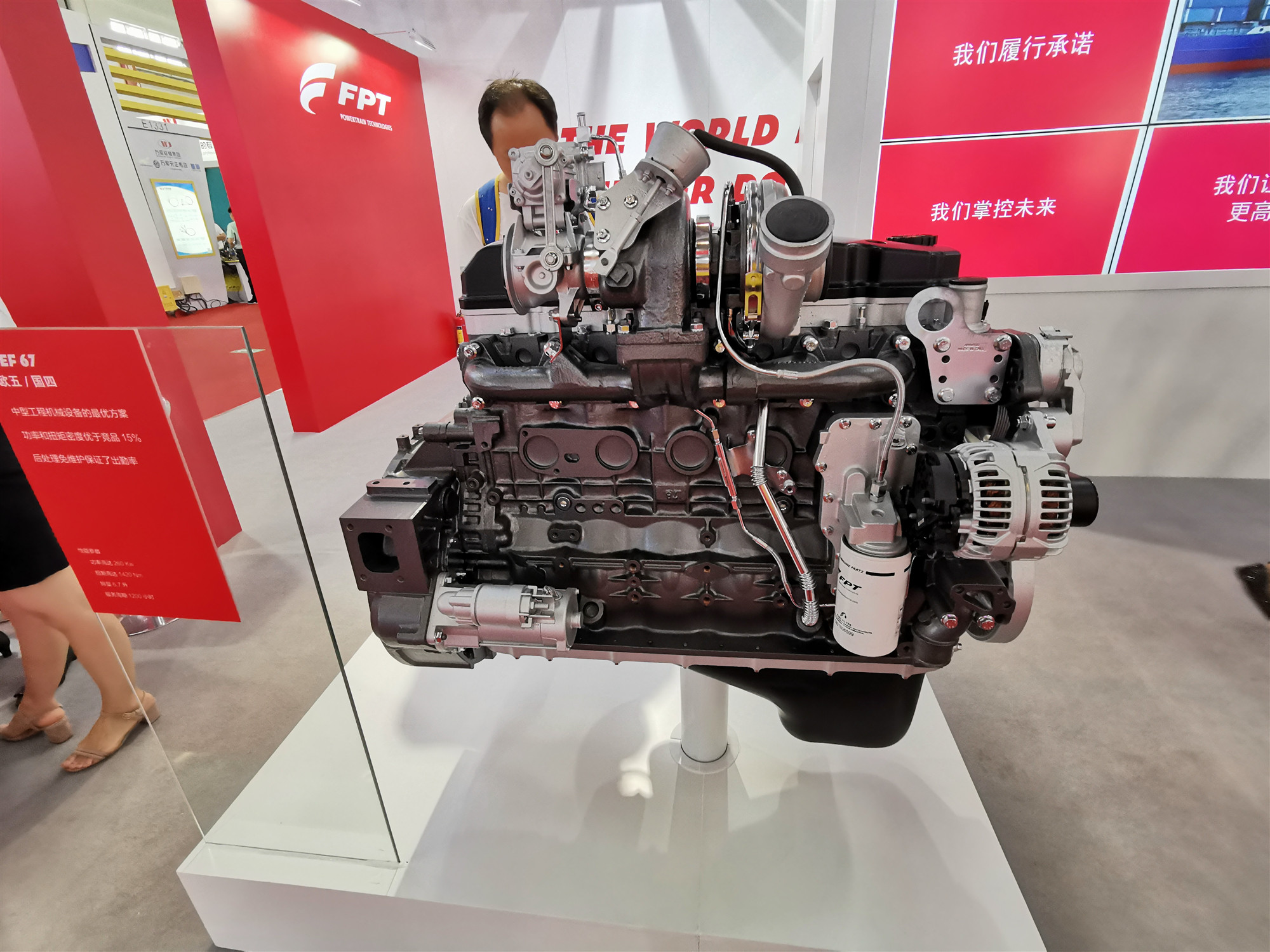 第15屆BICES2019北京展展位風(fēng)采：菲亞特動力科技公司(FPT)