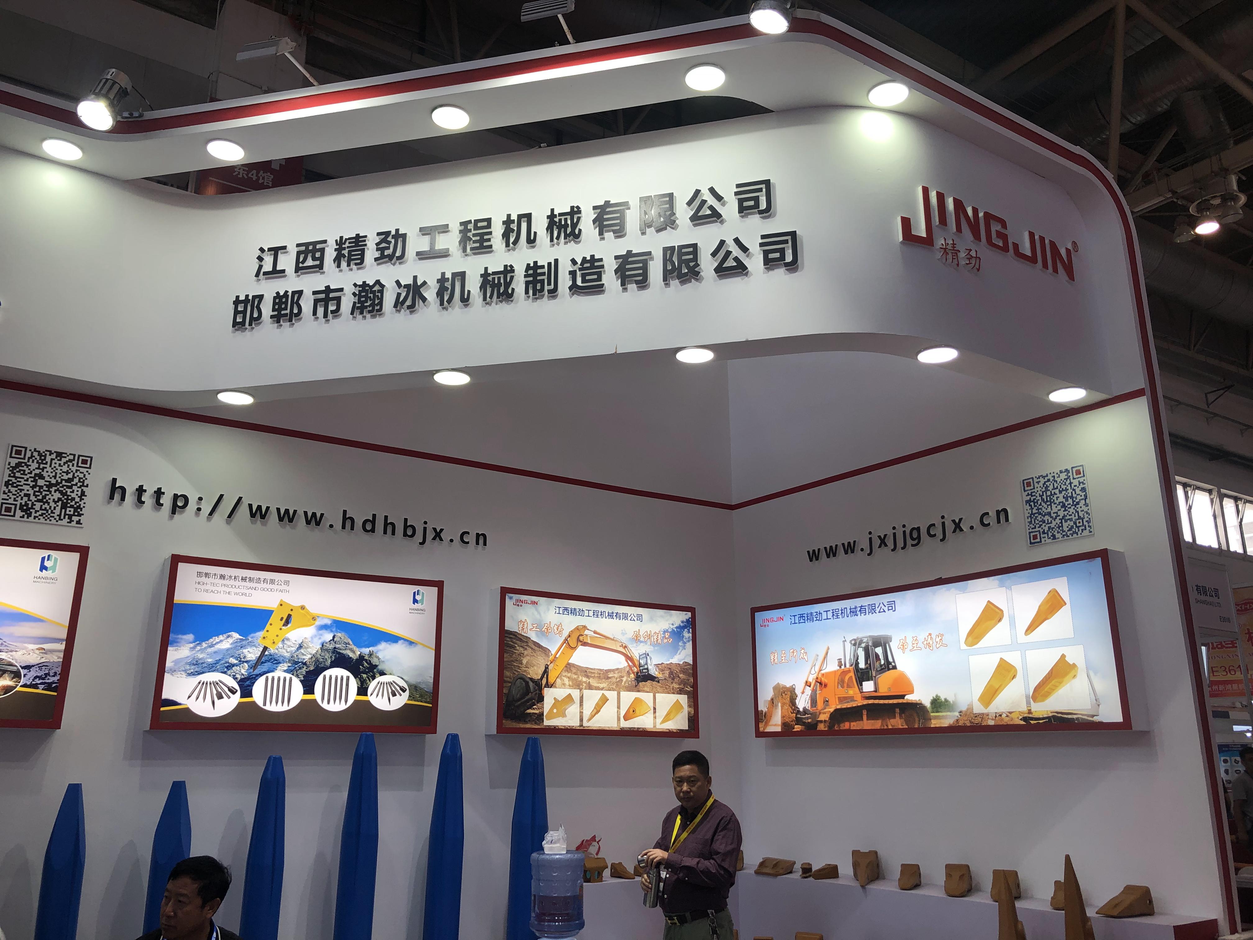 第15屆BICES2019北京展展位風(fēng)采：江西精勁工程機(jī)械有限公司