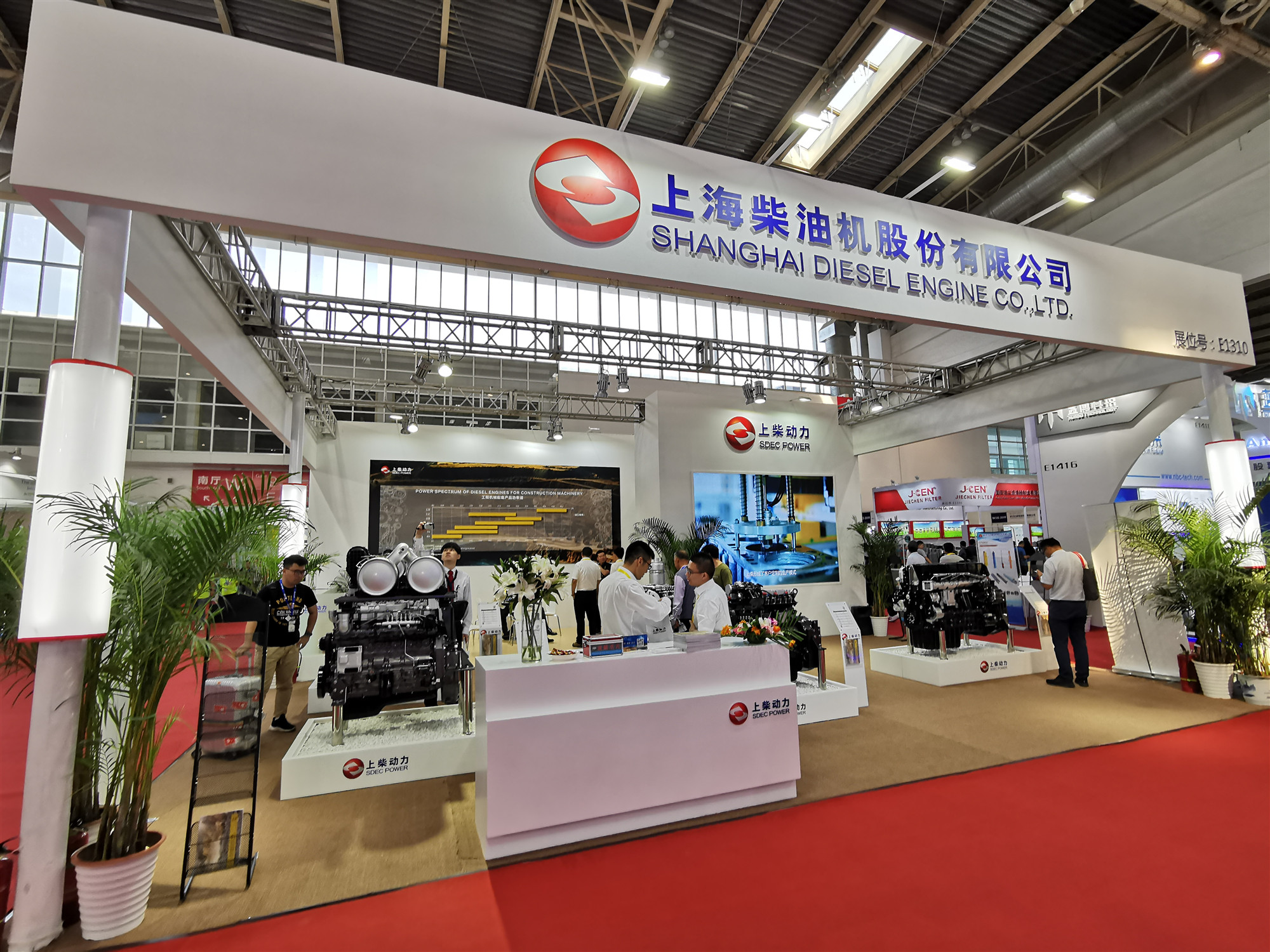 第15屆BICES2019北京展展位風(fēng)采：上海柴油機(jī)股份有限公司
