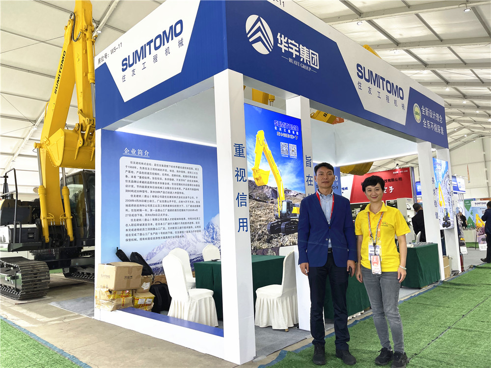 2023長沙國際工程機械展覽會展臺風(fēng)采：住友重機