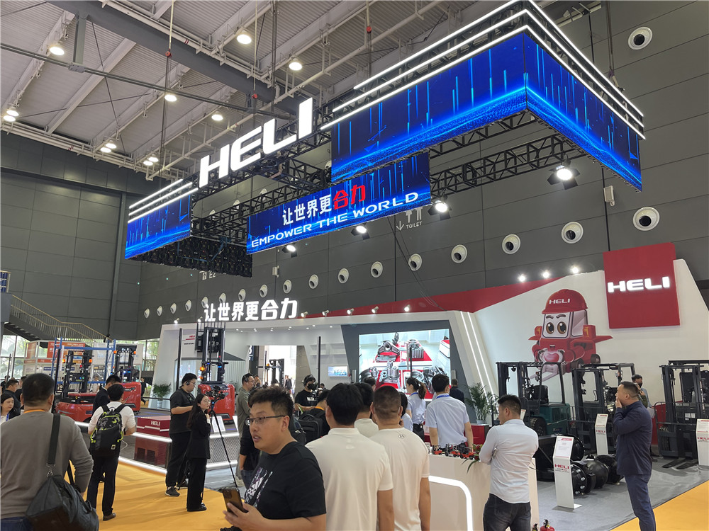 2023長沙國際工程機(jī)械展覽會展臺風(fēng)采：合力叉車