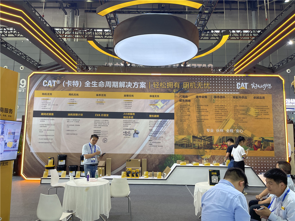 2023長沙國際工程機(jī)械展覽會展臺風(fēng)采：卡特彼勒