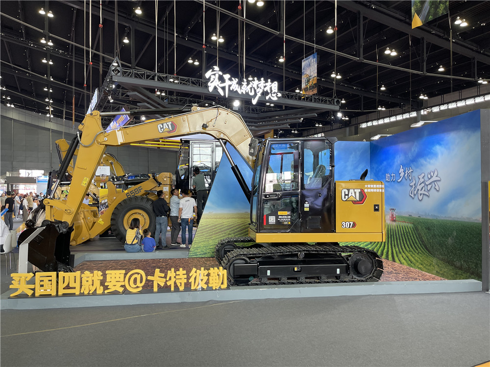 2023長沙國際工程機(jī)械展覽會展臺風(fēng)采：卡特彼勒